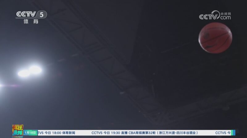 接新挑战