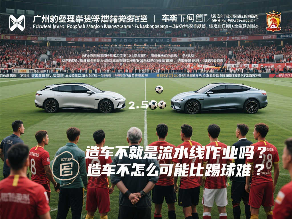好者